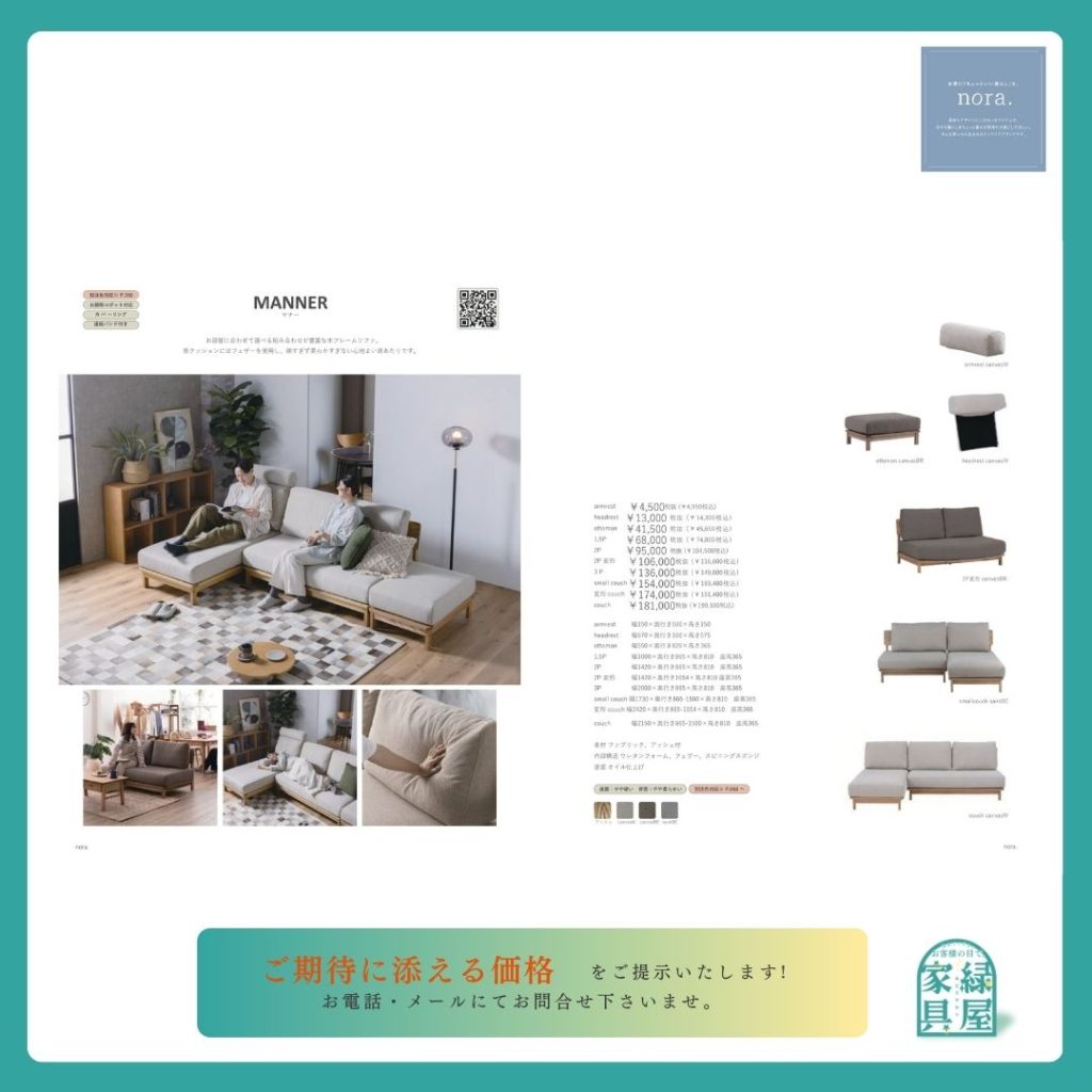 goods-imgA01