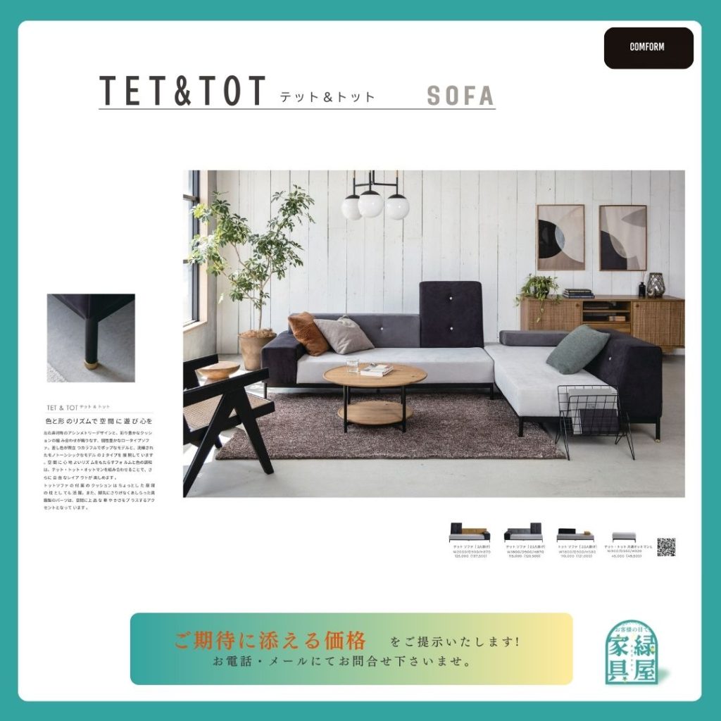 goods-imgA01