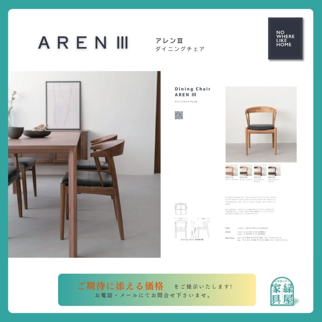 goods-imgA01