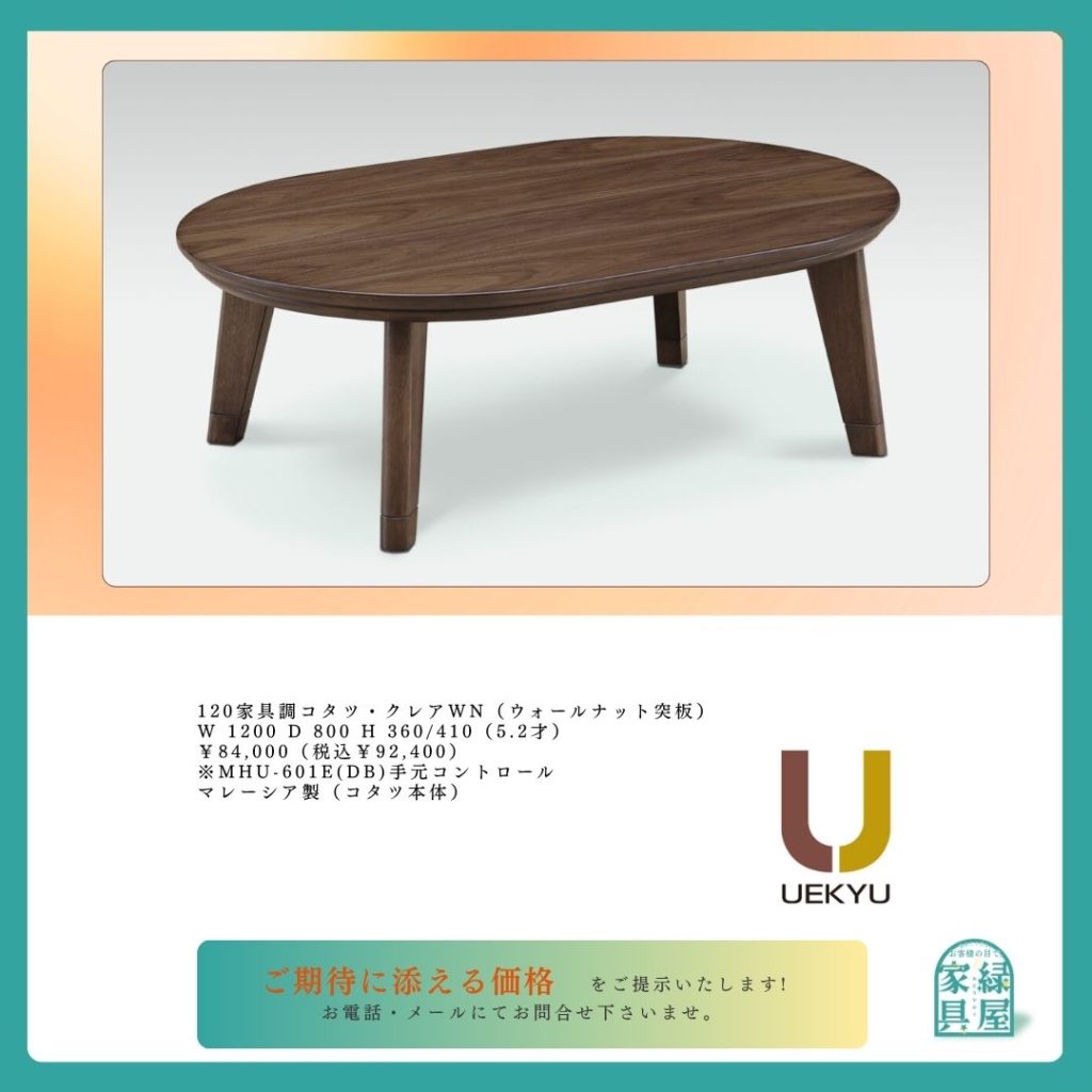 goods-imgA01