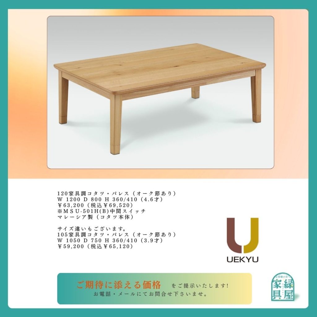 goods-imgA01