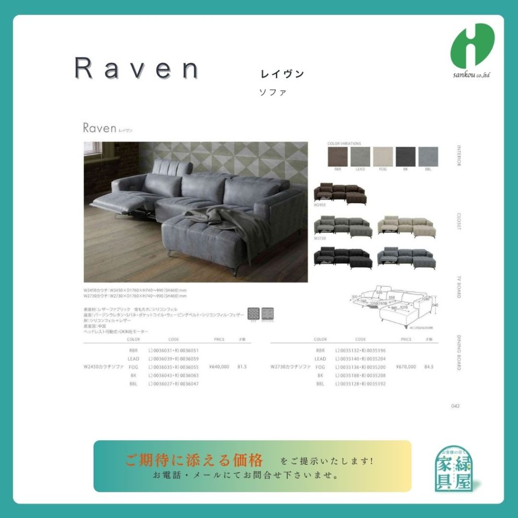 goods-imgA01