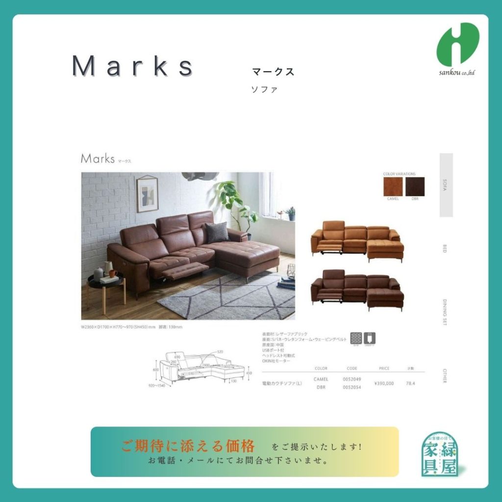goods-imgA01