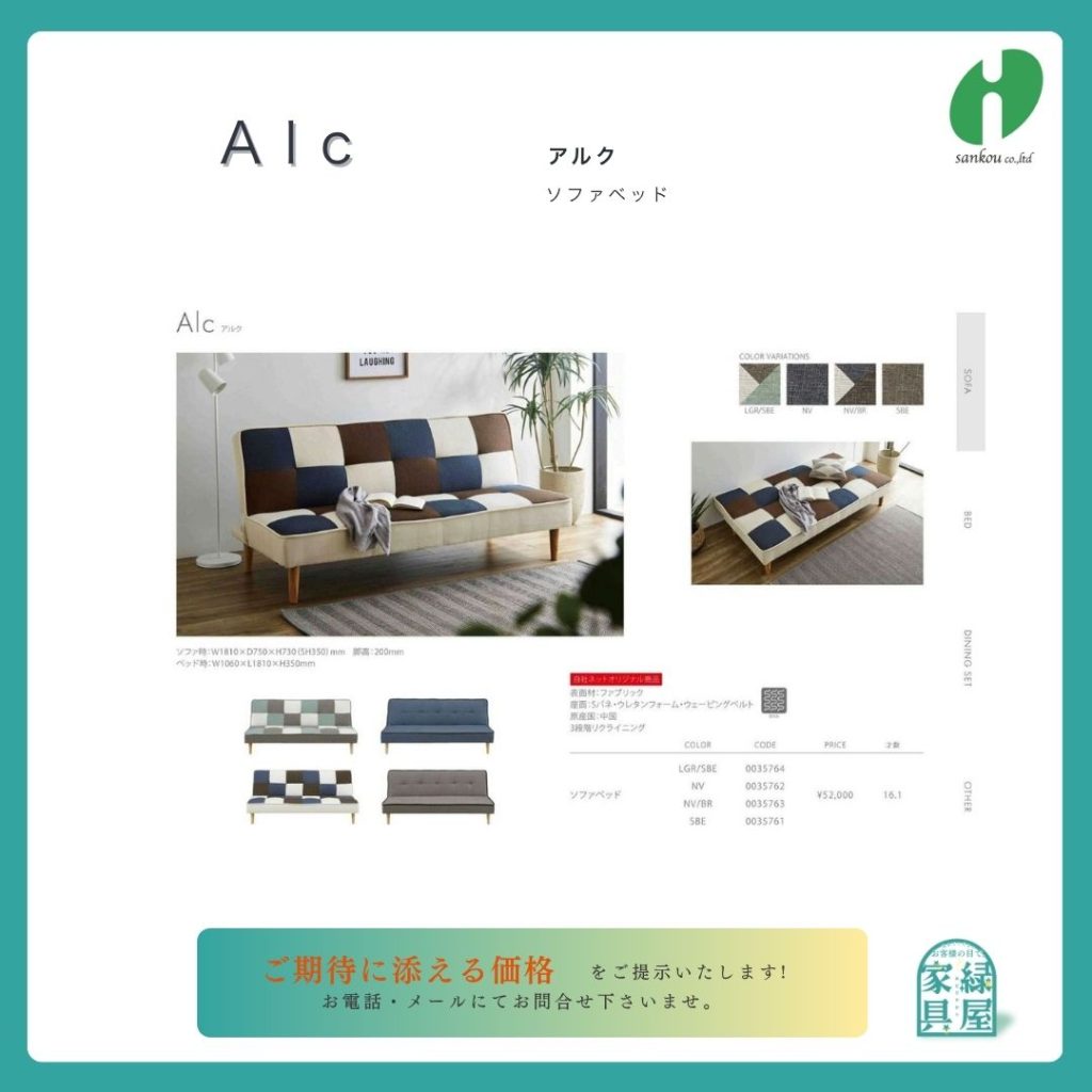 goods-imgA01