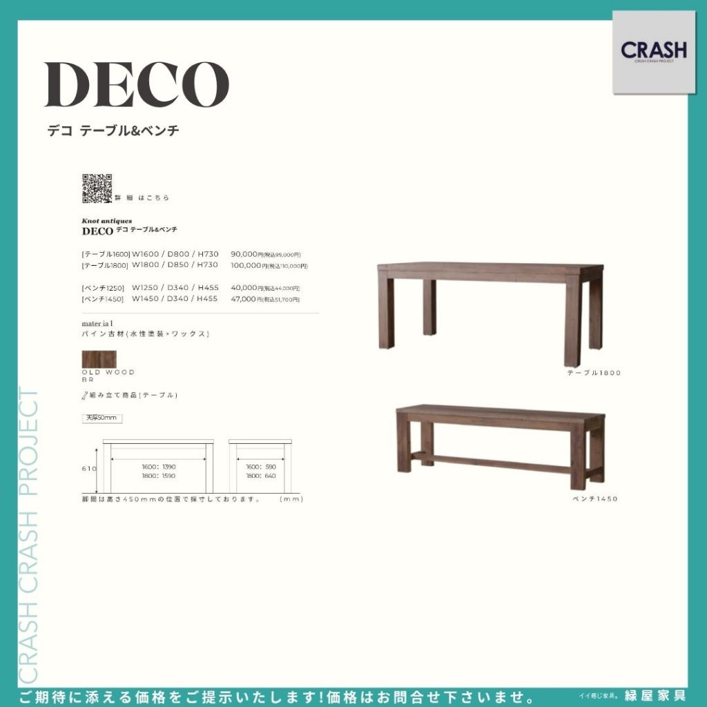 goods-imgA01
