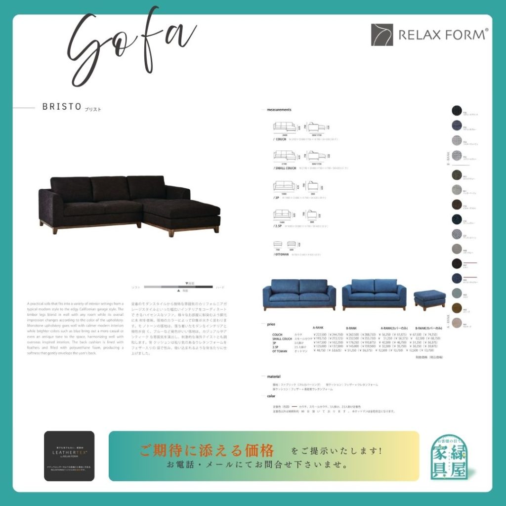 goods-imgA01
