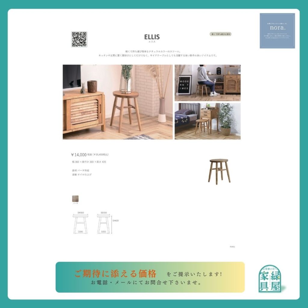 goods-imgA01