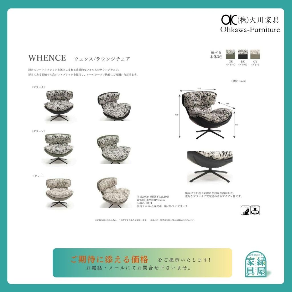 goods-imgA01