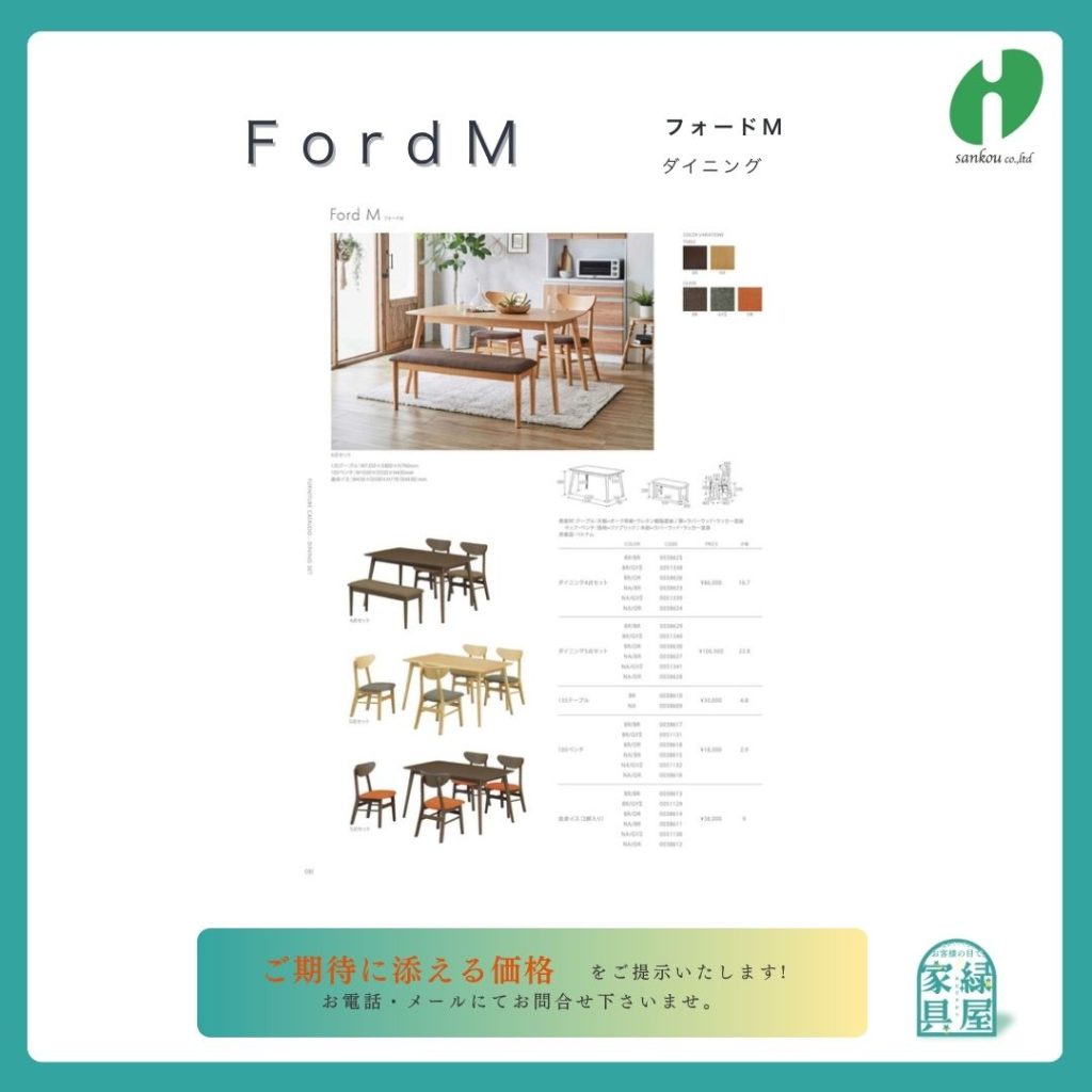 goods-imgA01