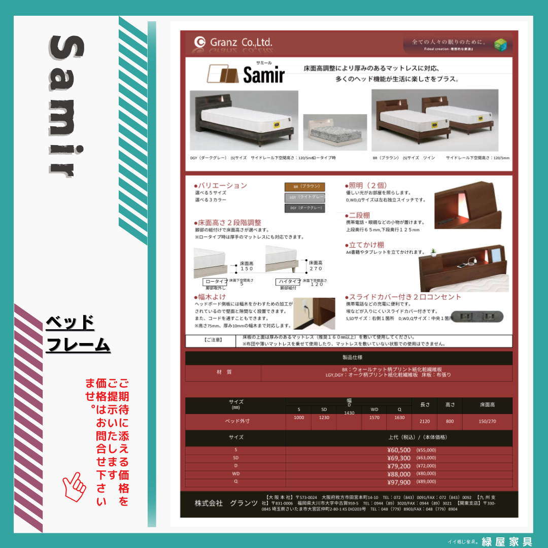 goods-imgA01