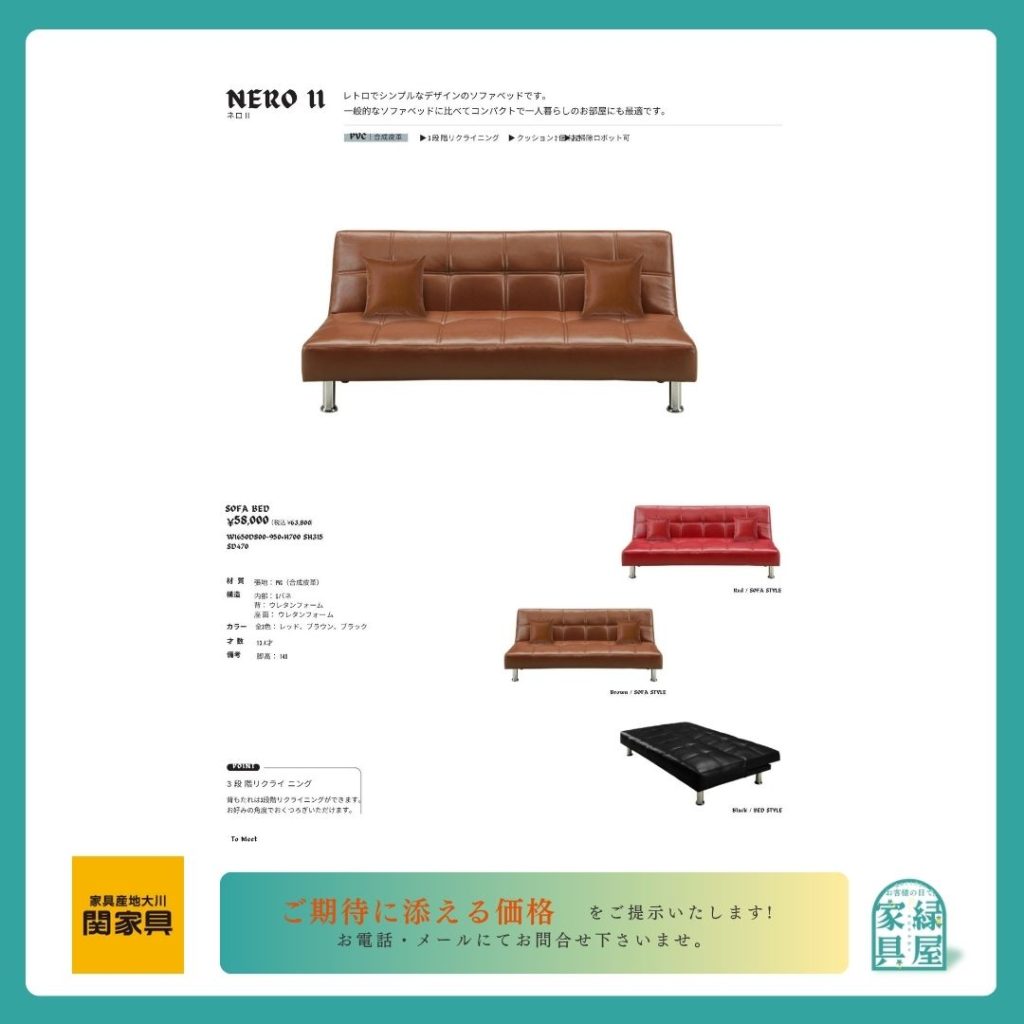 goods-imgA01