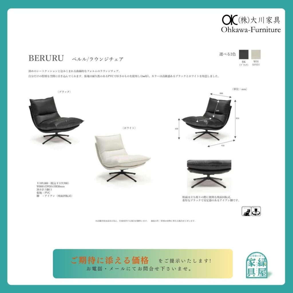 goods-imgA01