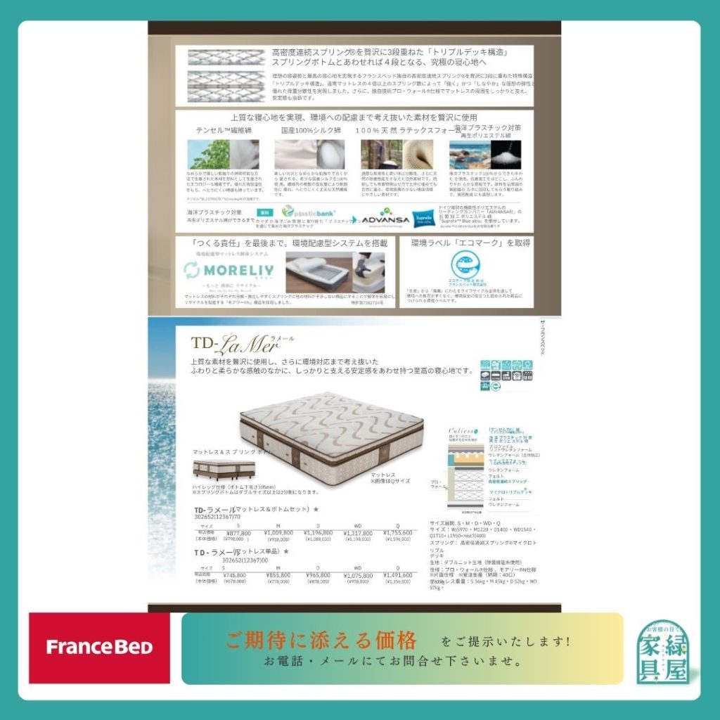 goods-imgA01