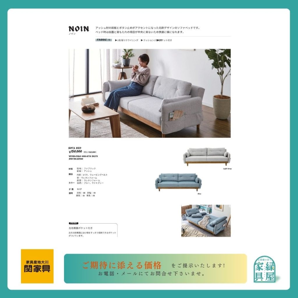 goods-imgA01