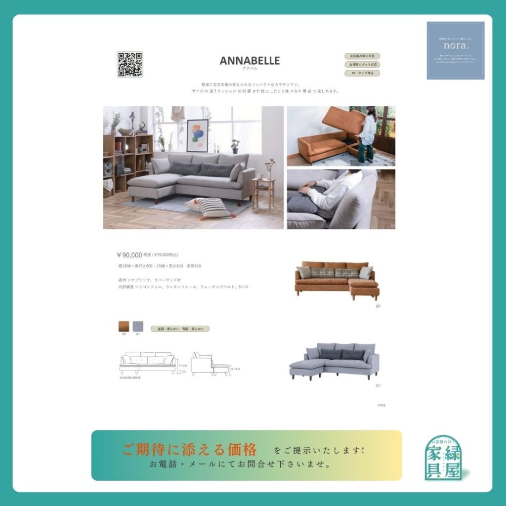 goods-imgA01