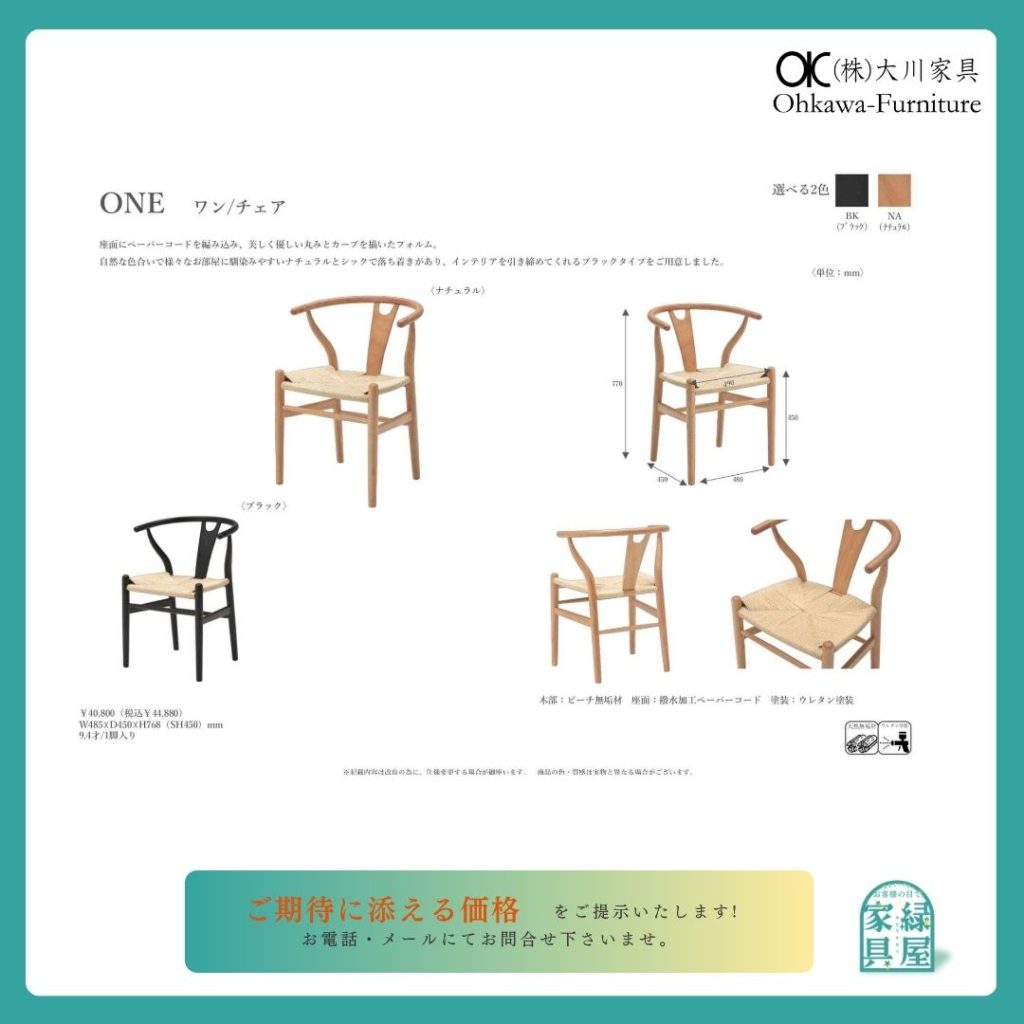 goods-imgA01