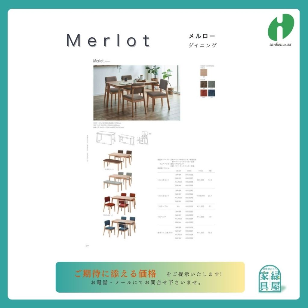 goods-imgA01