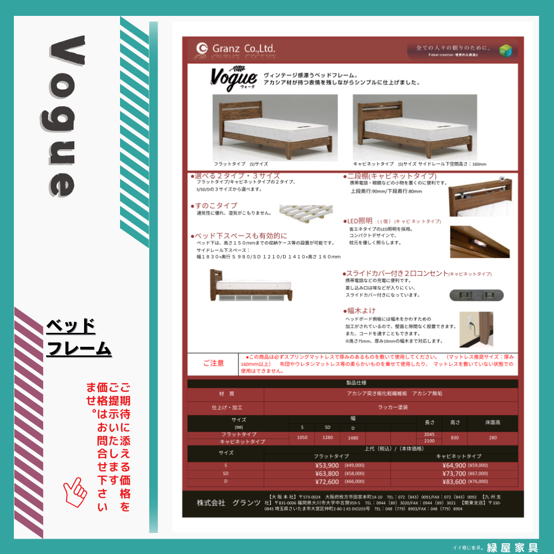 goods-imgA01