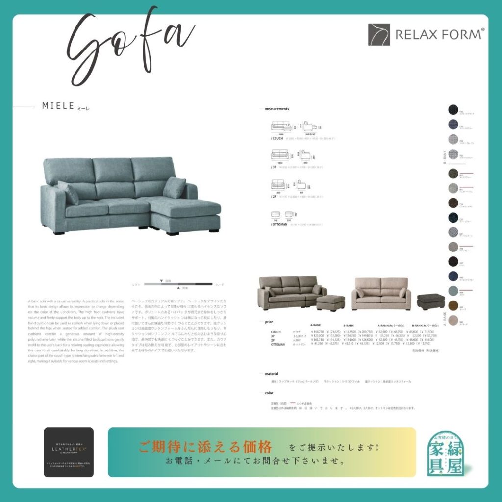 goods-imgA01