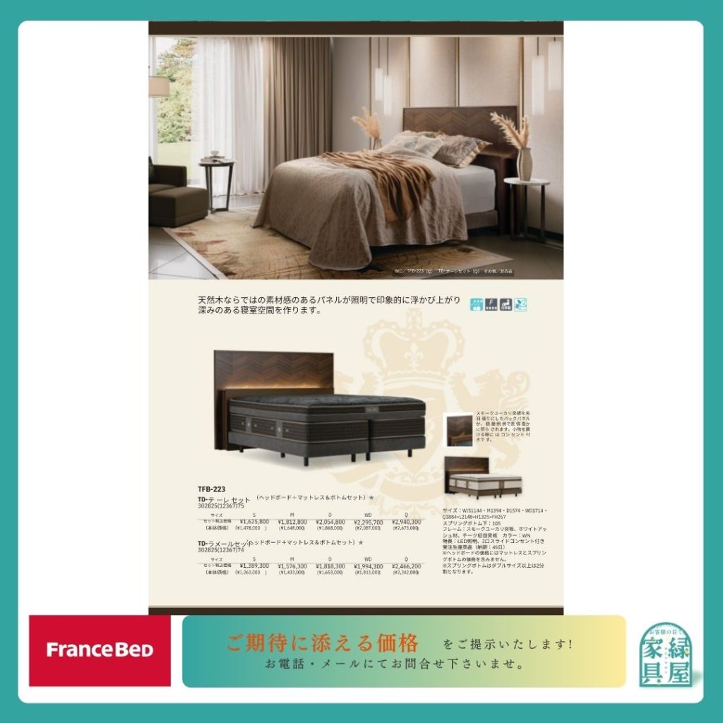 goods-imgA01