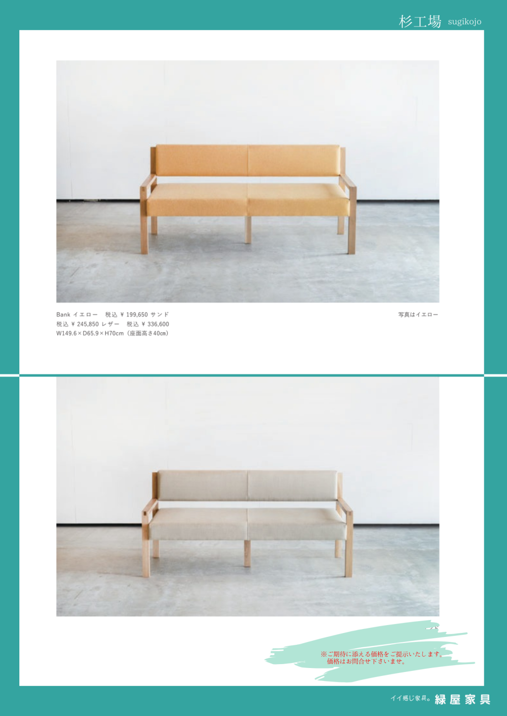 goods-imgA01