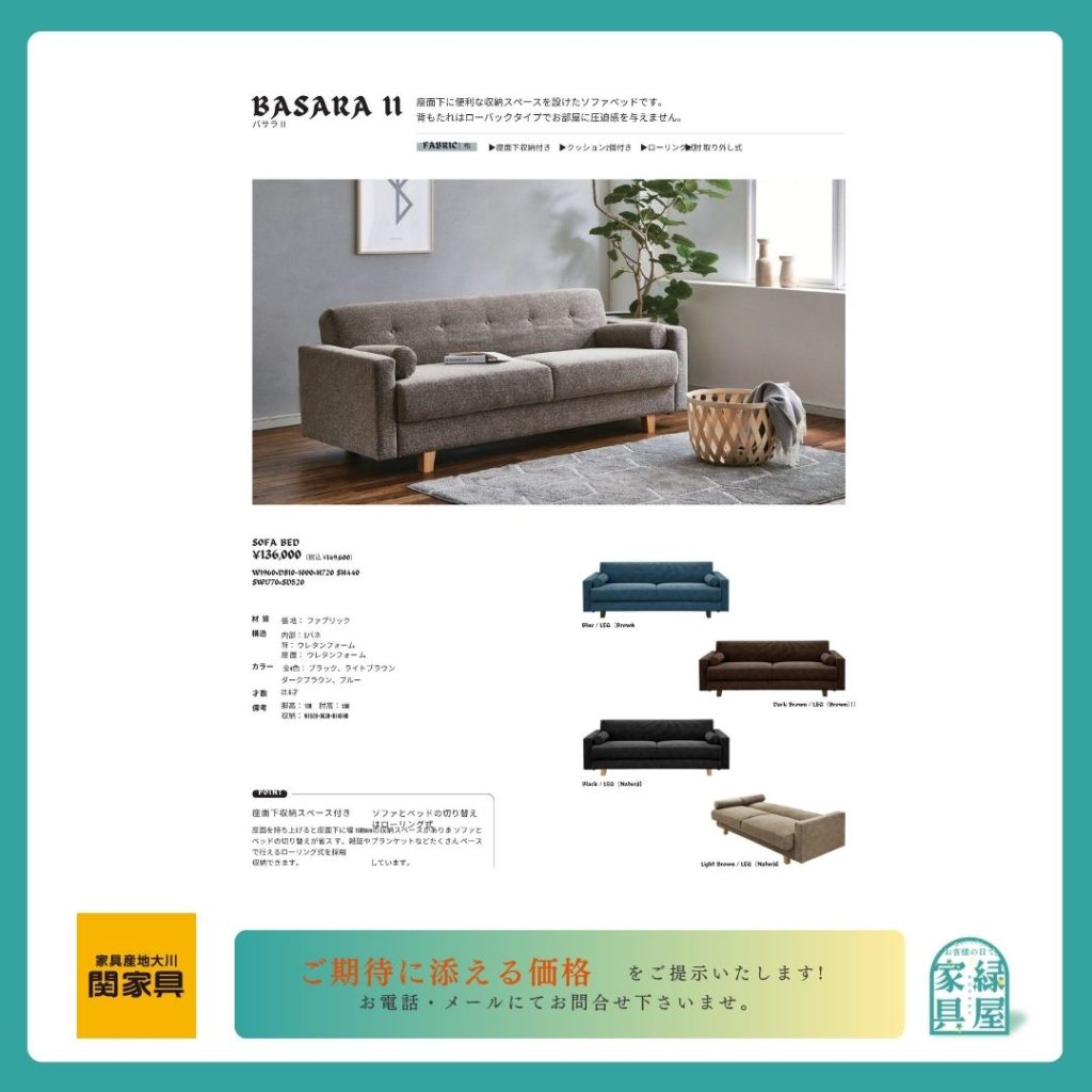 goods-imgA01