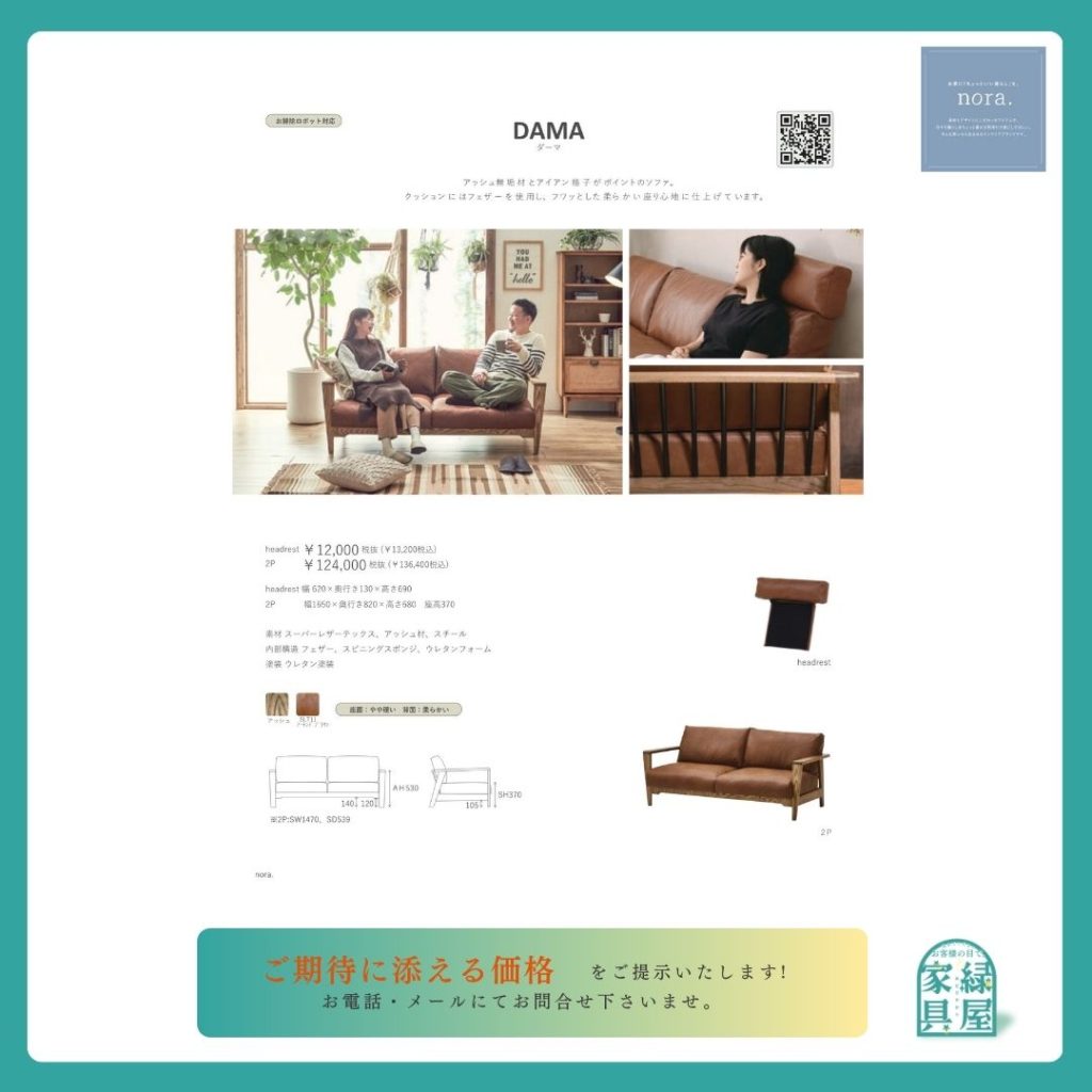 goods-imgA01