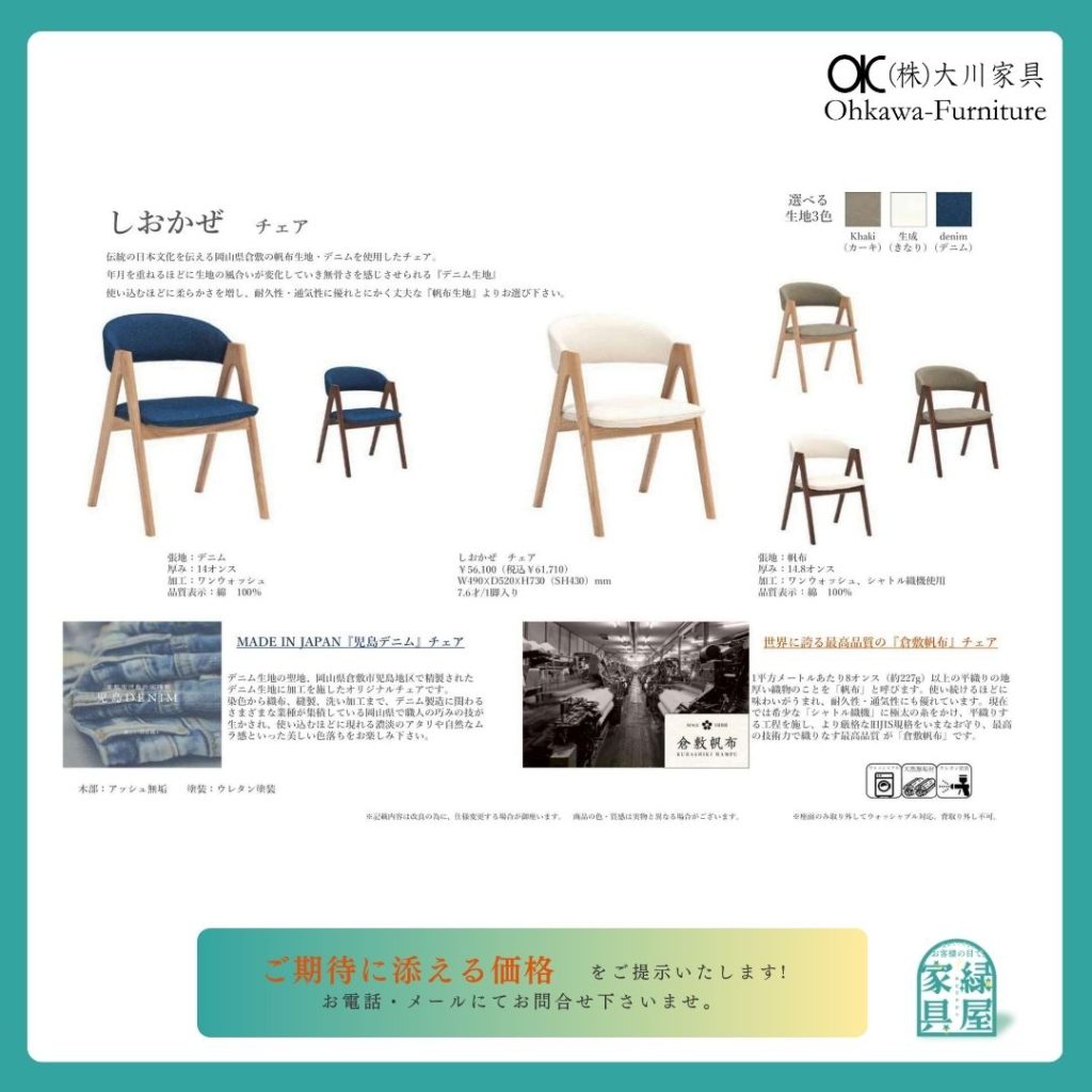 goods-imgA01