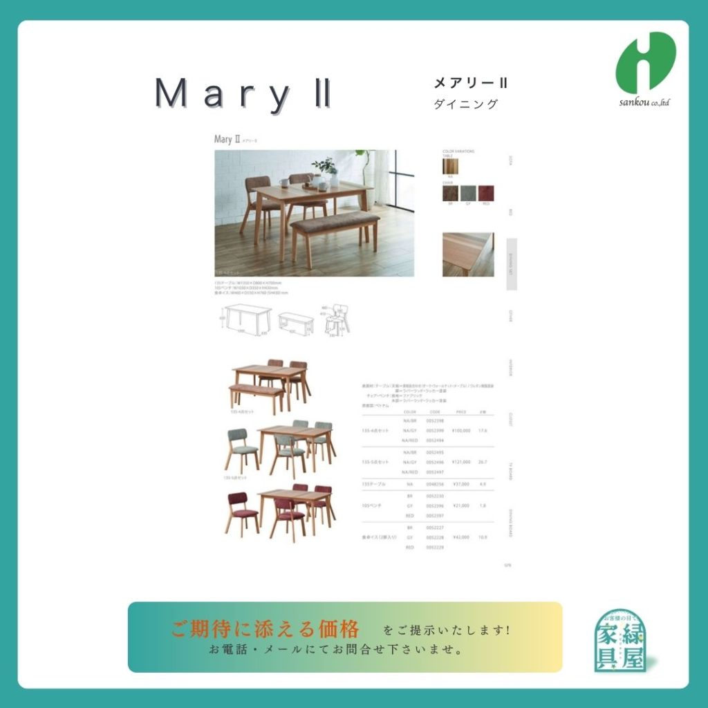 goods-imgA01