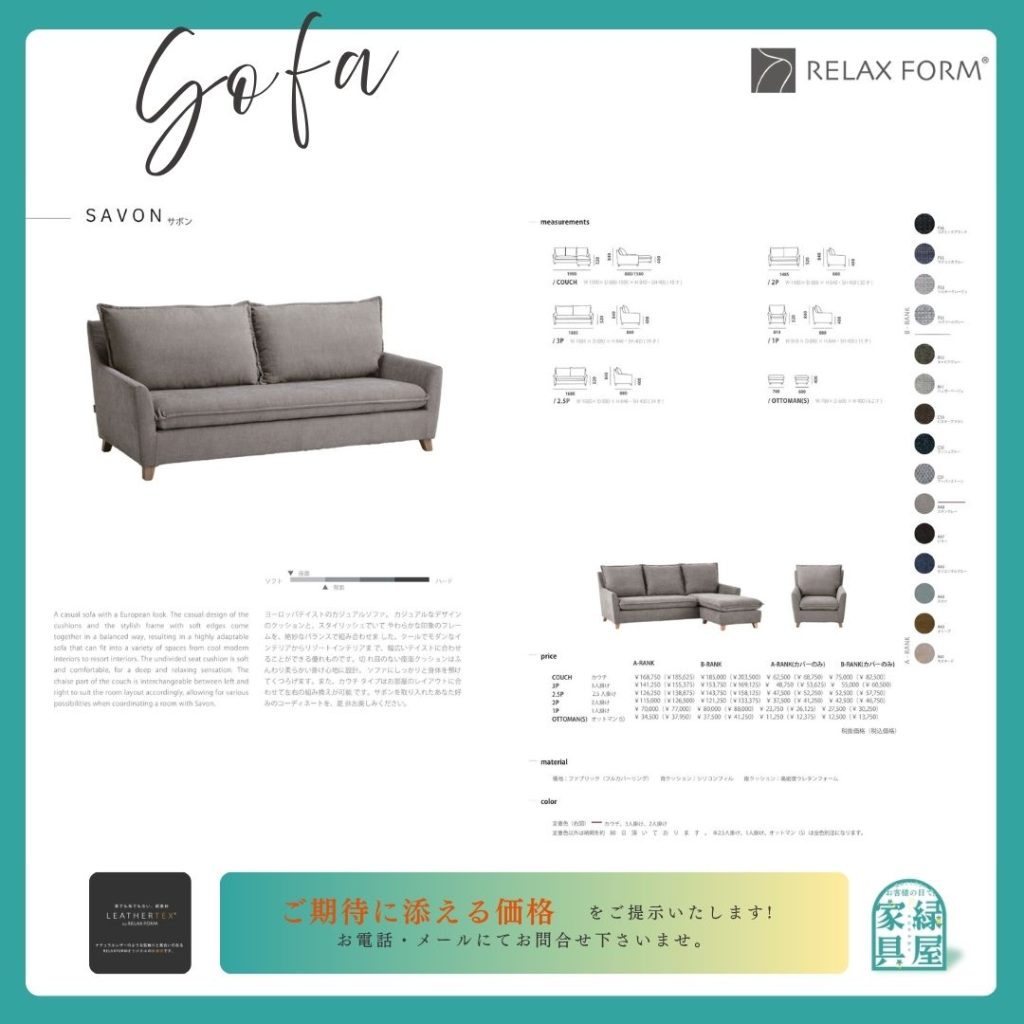 goods-imgA01