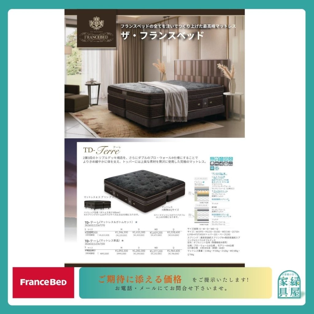 goods-imgA01