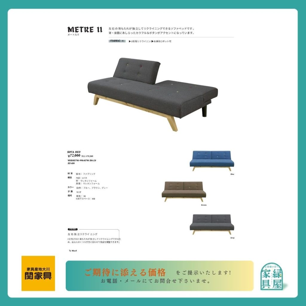 goods-imgA01
