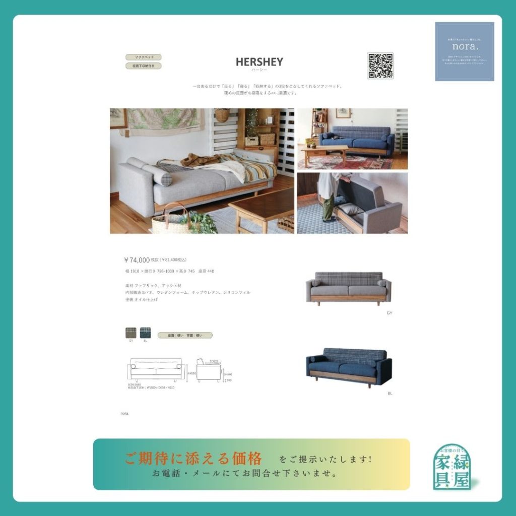 goods-imgA01