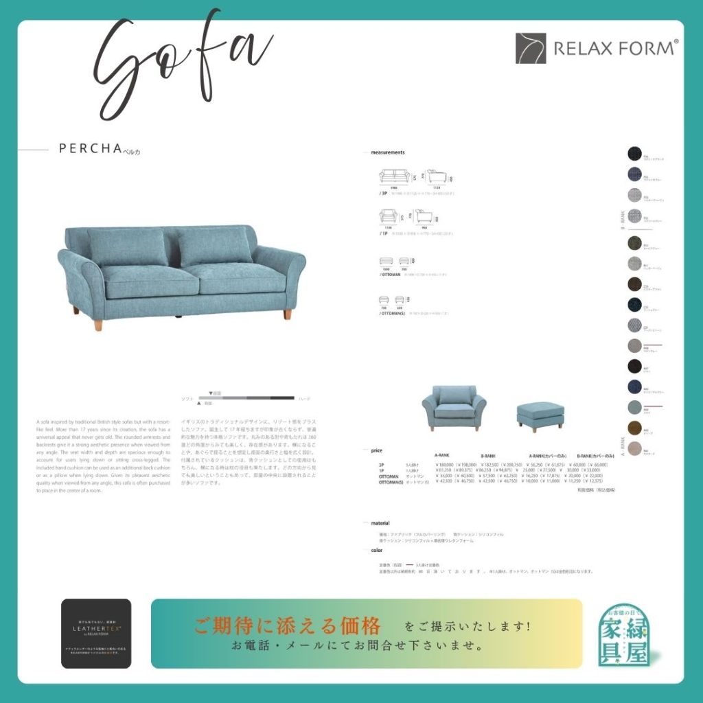 goods-imgA01