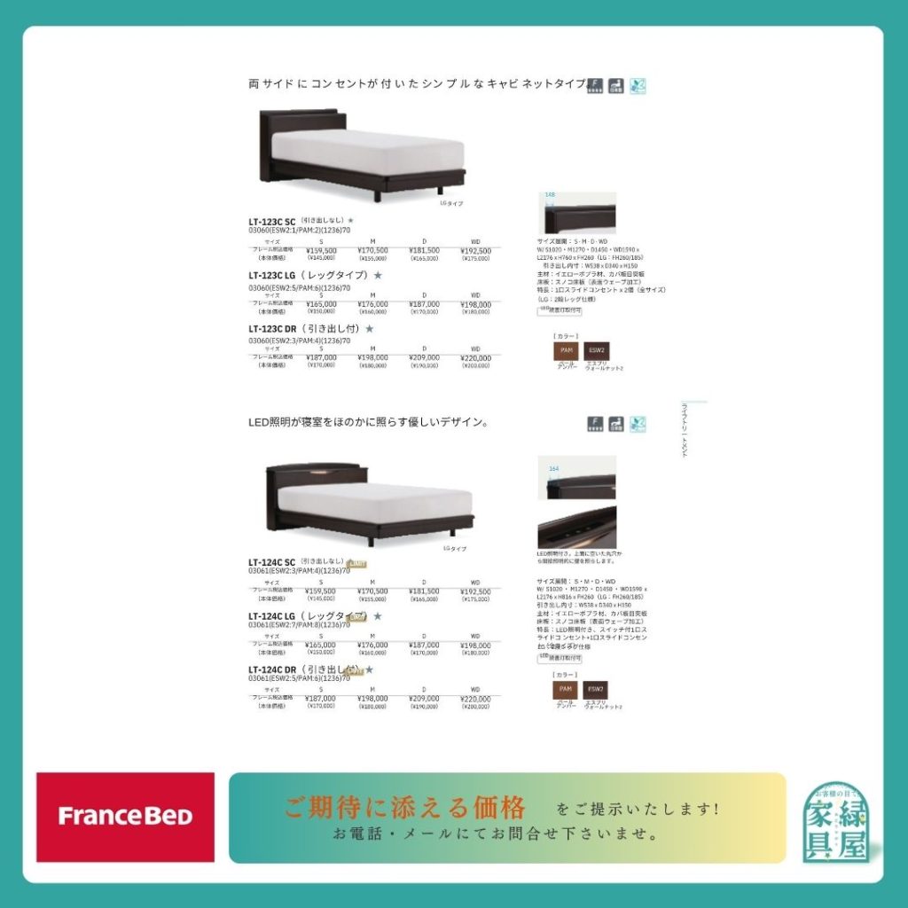 goods-imgA01