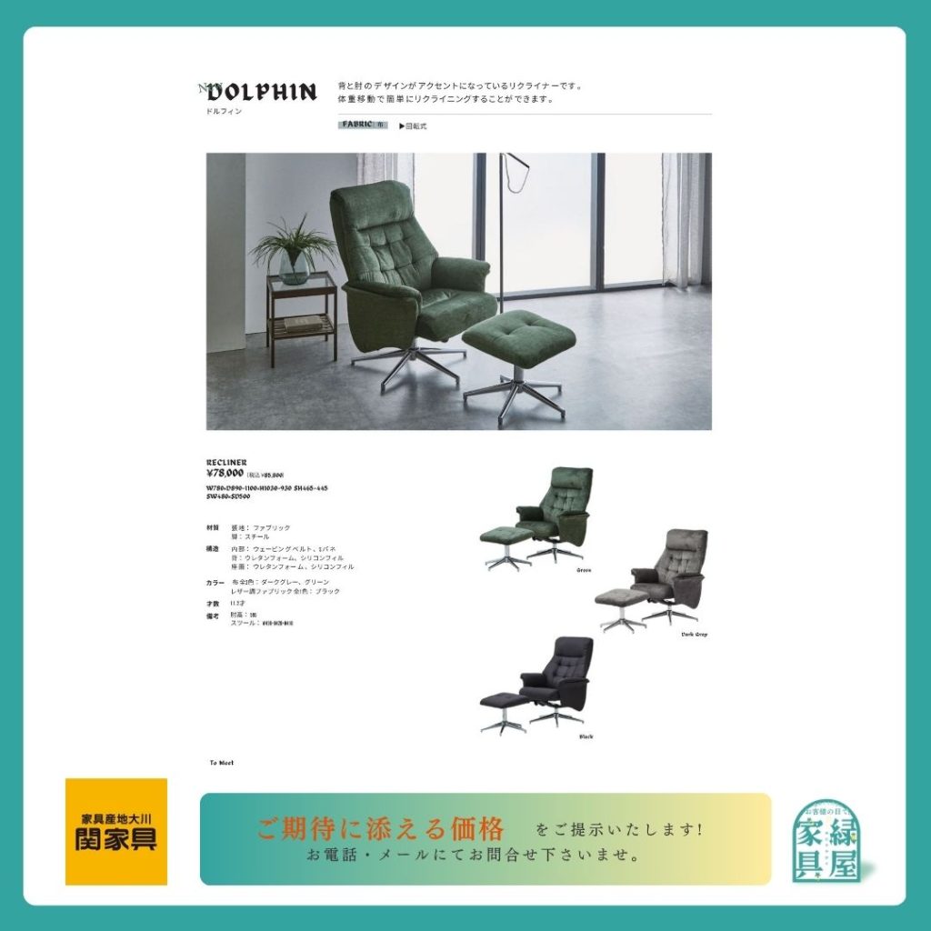 goods-imgA01