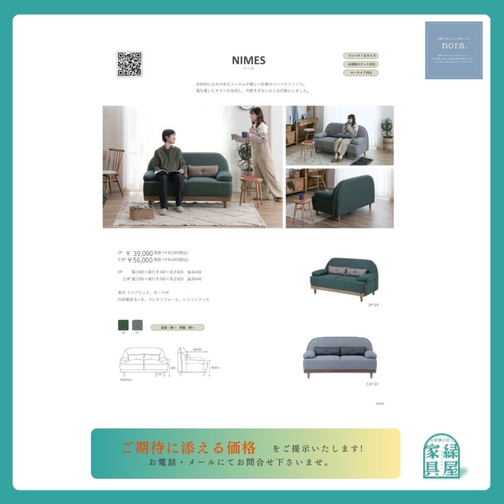 goods-imgA01