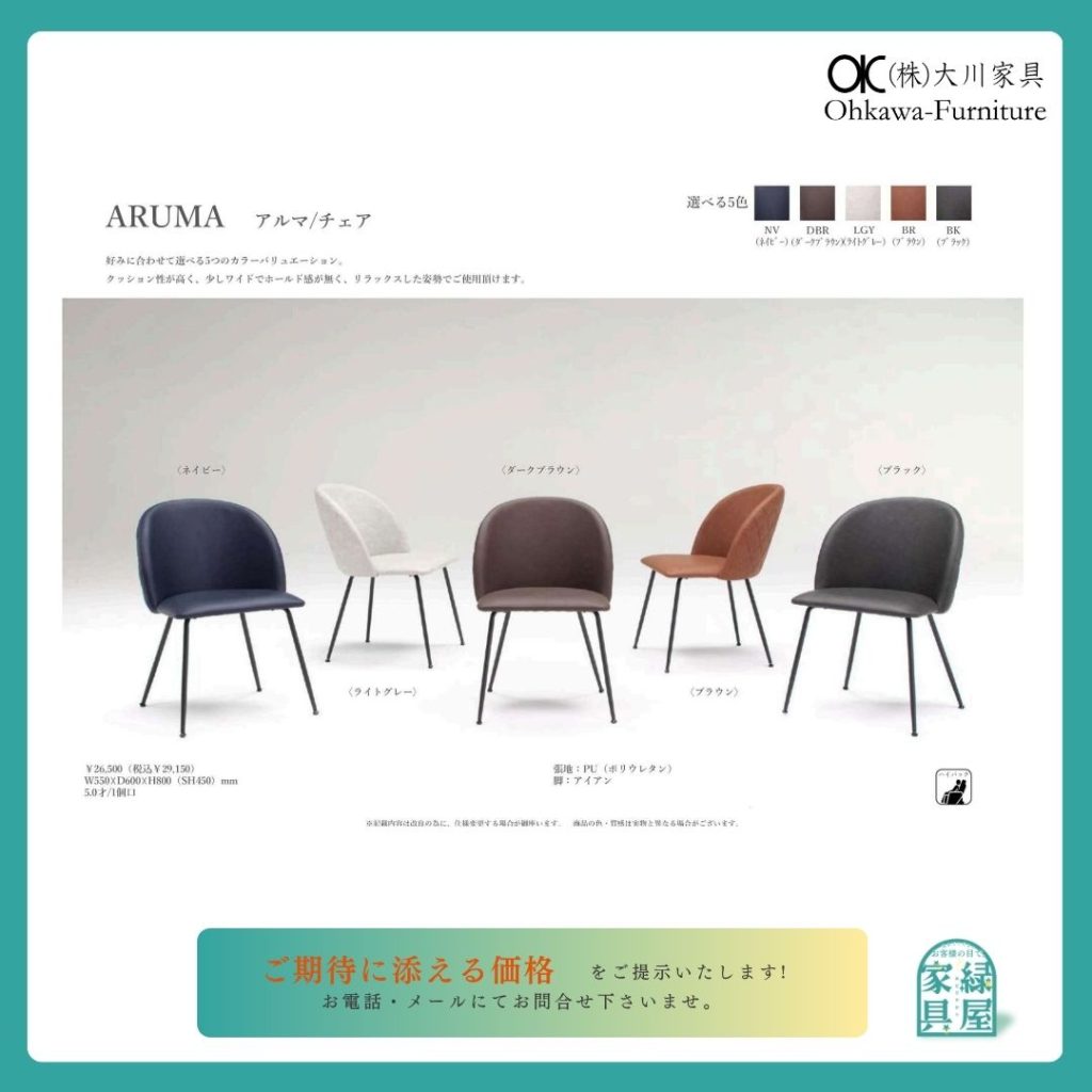 goods-imgA01