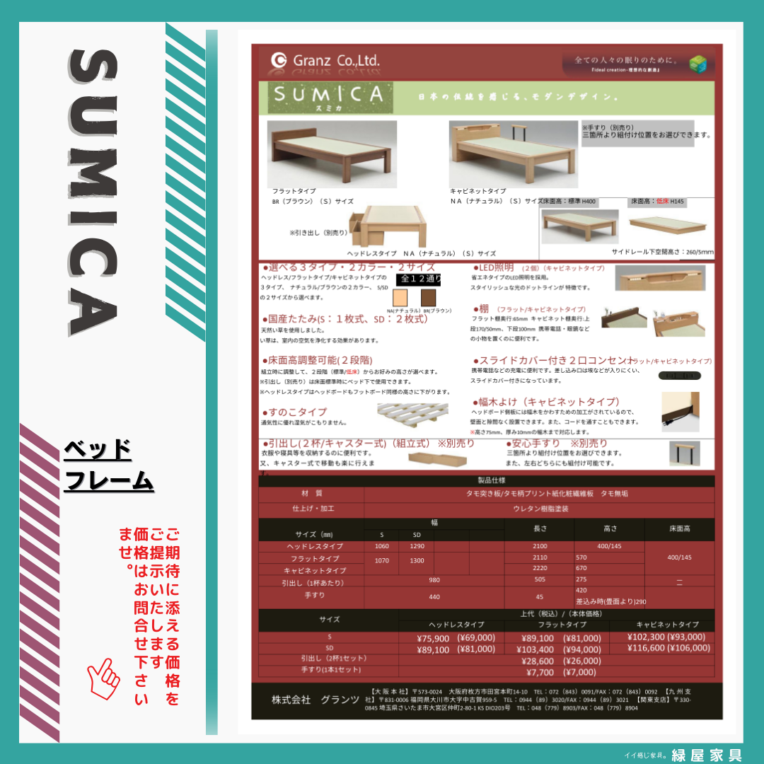 goods-imgA01