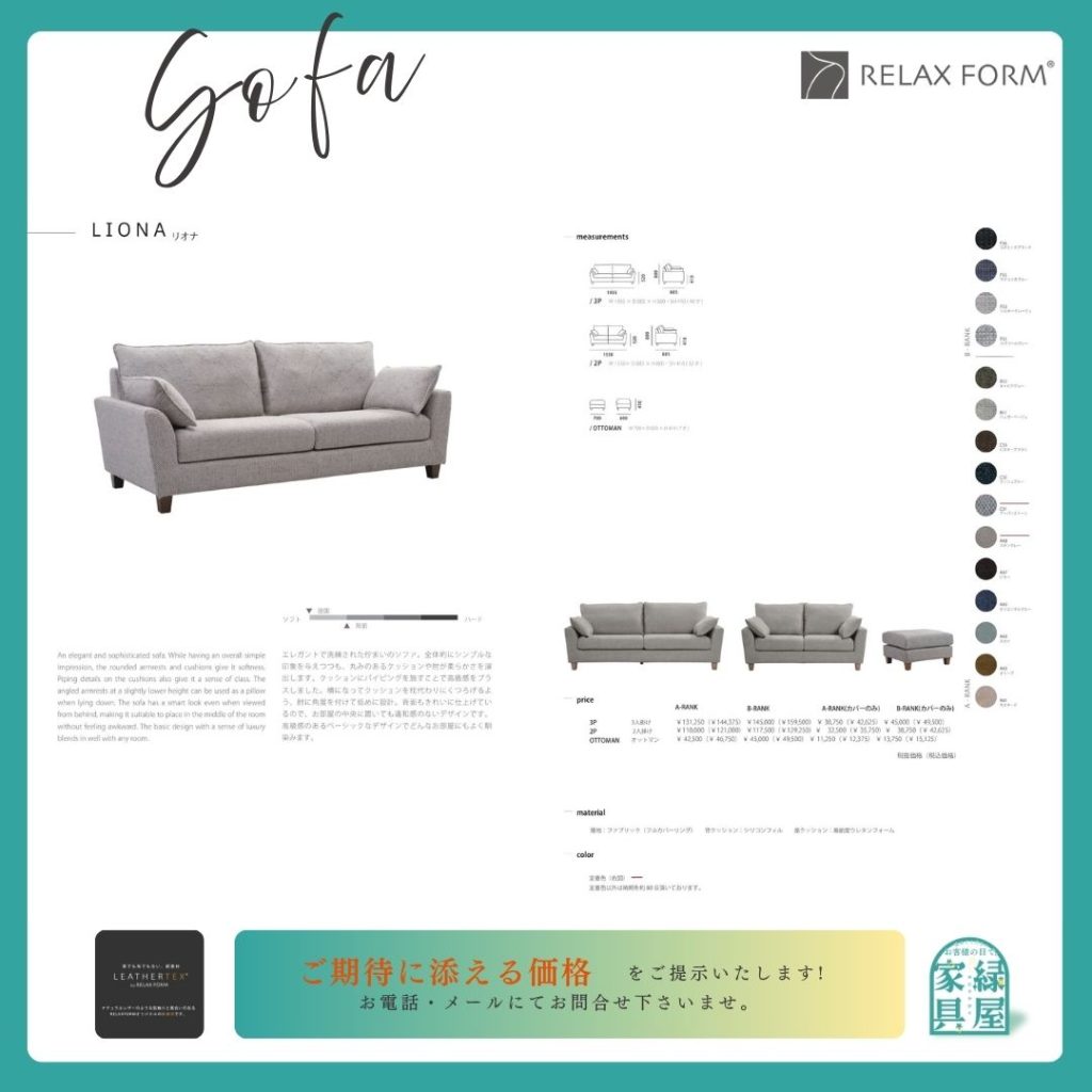 goods-imgA01