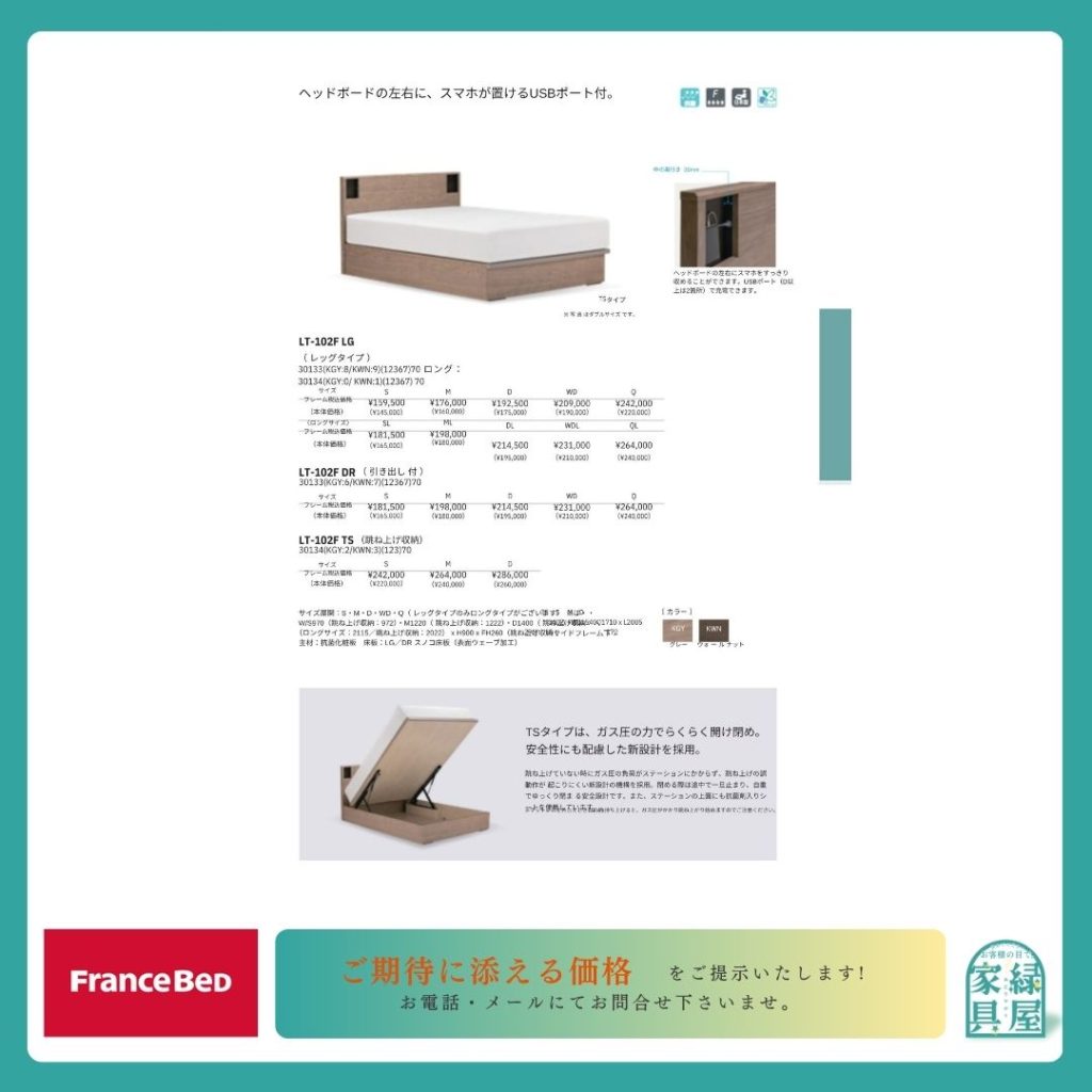 goods-imgA01