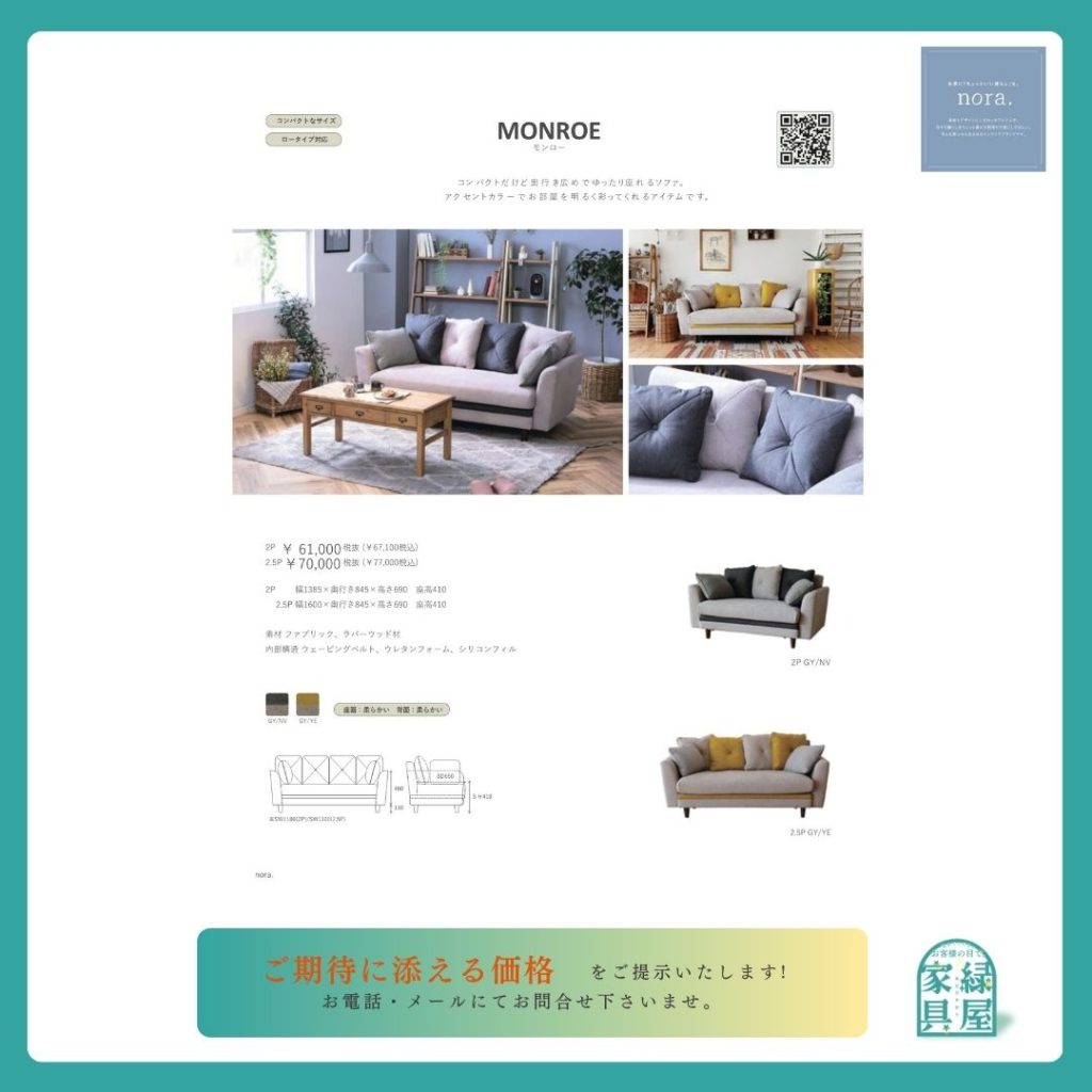 goods-imgA01
