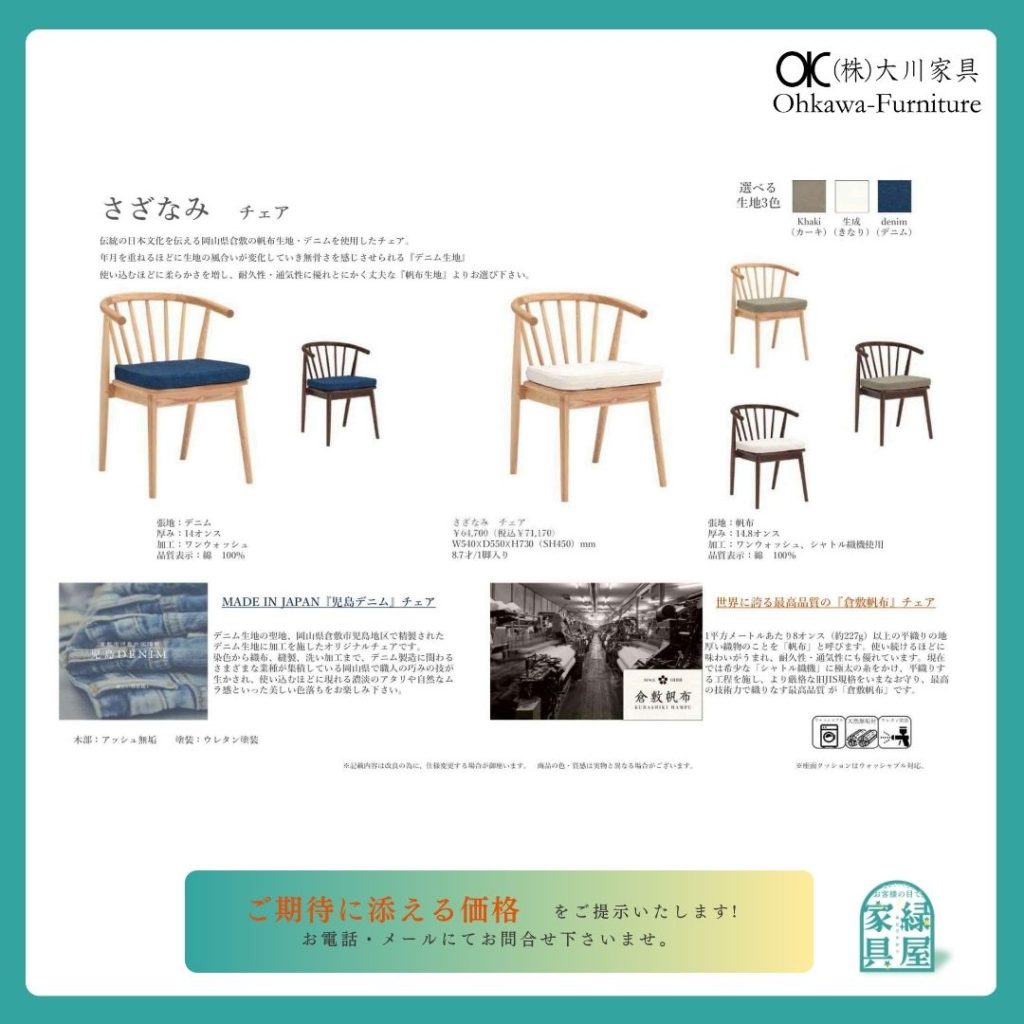 goods-imgA01
