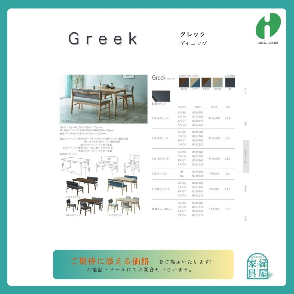 goods-imgA01