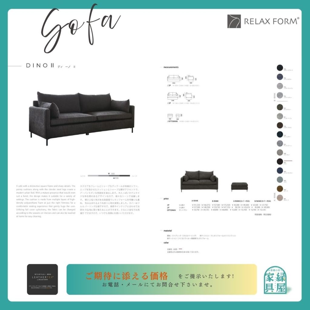 goods-imgA01