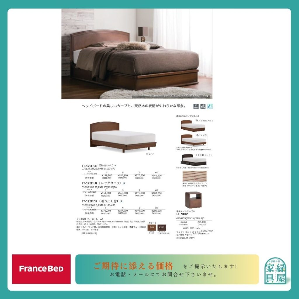 goods-imgA01