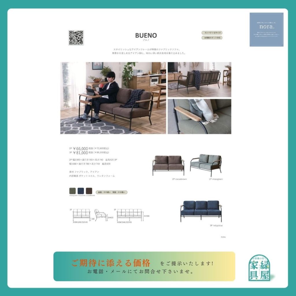 goods-imgA01