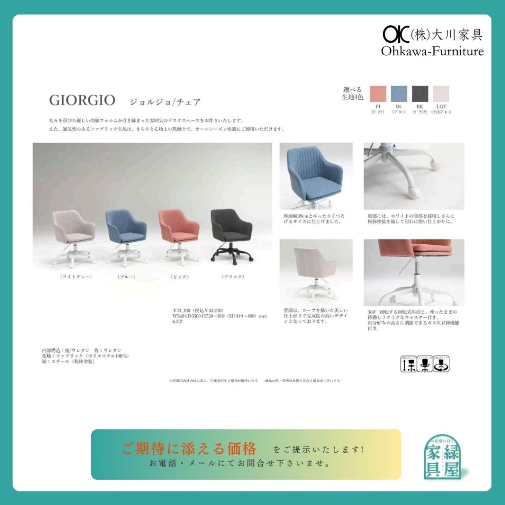 goods-imgA01