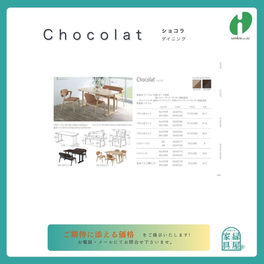 goods-imgA01