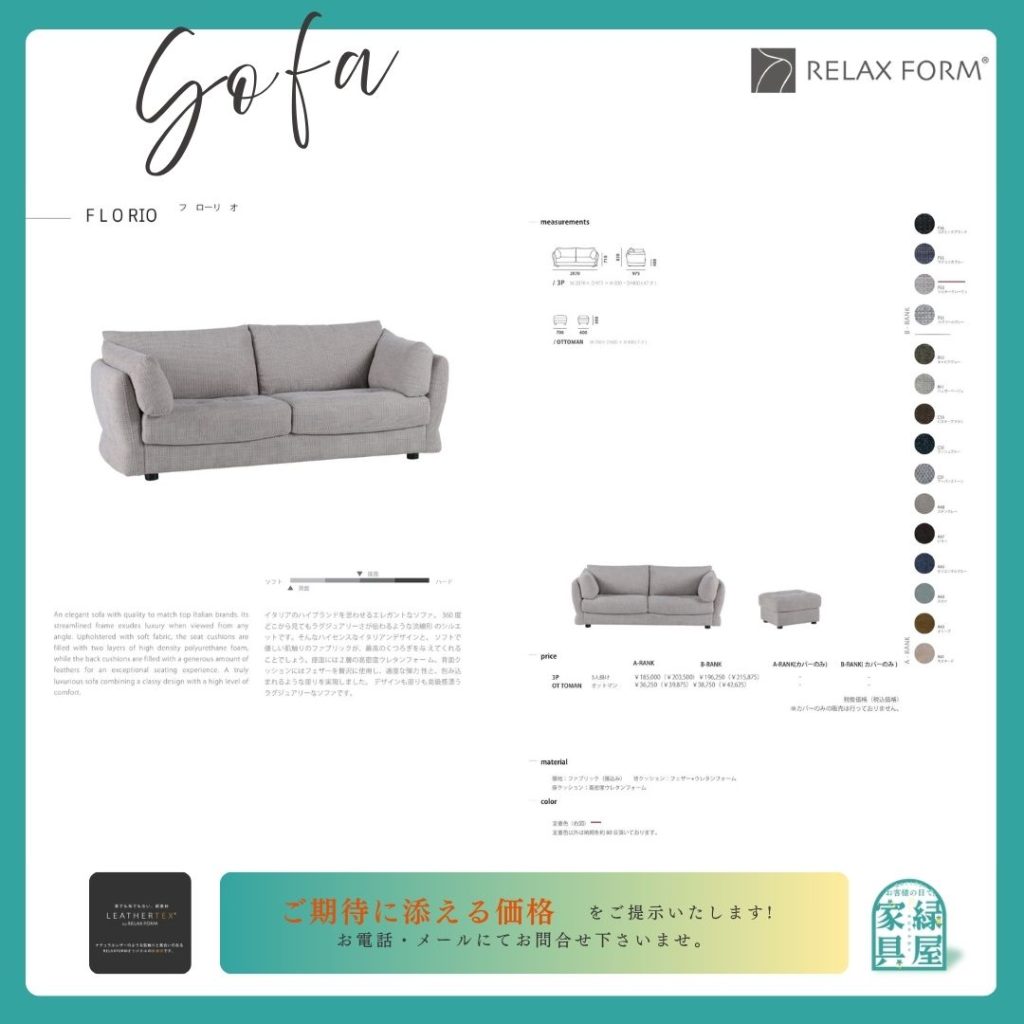 goods-imgA01